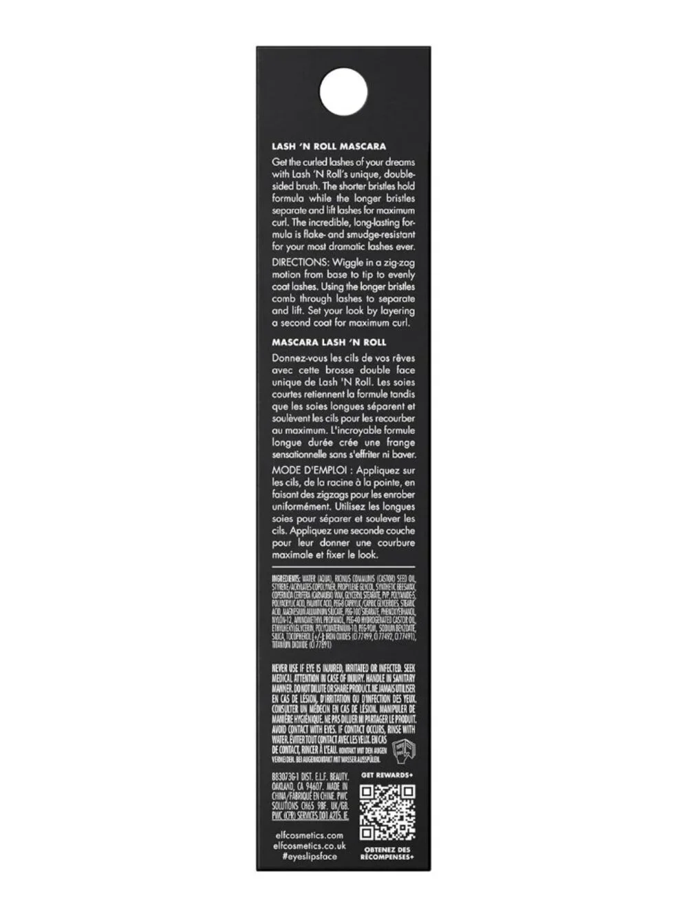 ELF Lash N Roll Mascara Deep Brown Curling Lifting Silicone Brush New
